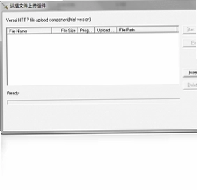HTTP File Upload ActiveX预览图
