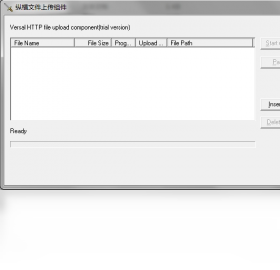 HTTP File Upload ActiveX界面预览