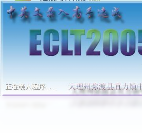 中英文录入高手速成预览图