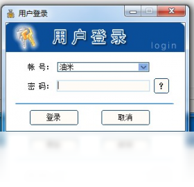 油米家庭财务软件升级补丁界面预览