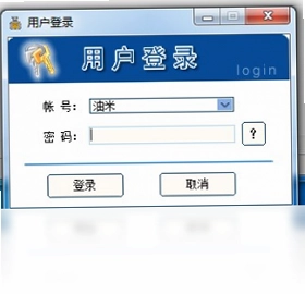 油米家庭财务软件升级补丁预览图