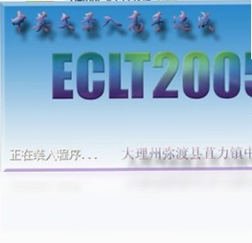 中英文录入高手速成预览图