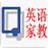 Ӣ��ҽ�����2.0.3944.16662���°�