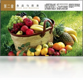 家庭健康营养全书最新版本预览图