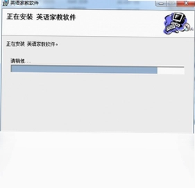 英语家教软件预览图