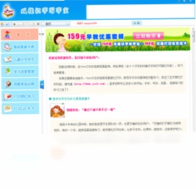 双捷儿童识字软件预览图