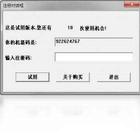 数据库设计伴侣预览图