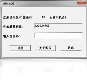 数据库设计伴侣 Database Design Companion预览图