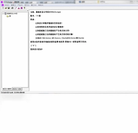 数据库设计伴侣 Database Design Companion预览图