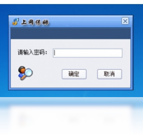 上网保姆界面预览