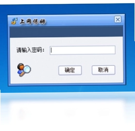 上网保姆预览图