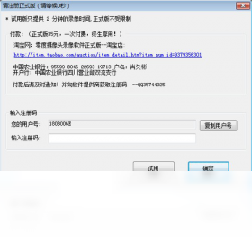 零度摄像头录像软件界面预览