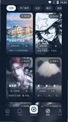 鲸岛AI软件预览图