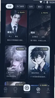 鲸岛AI软件预览图
