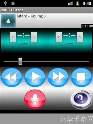 MP3剪切器手机版操作步骤