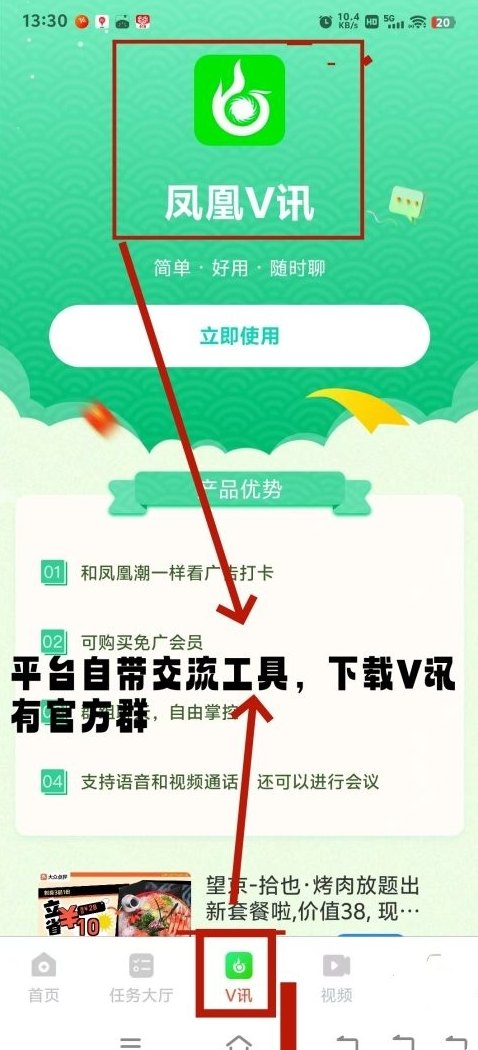 数航商道伙伴打卡提现成功截图