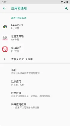 巨魔工具箱官方正版预览图