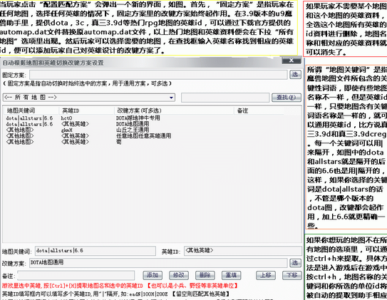 U9魔兽超级助手无法打开解决方法