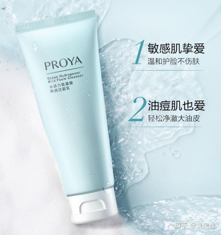 陌伊护肤品适合敏感肌吗