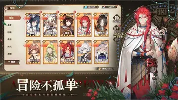 卢希达:起源电视版预览图