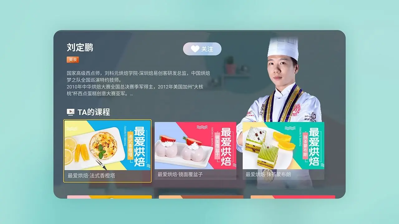 美食营养免费使用