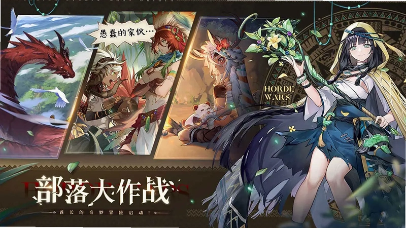 卢希达:起源电视版预览图