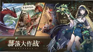 卢希达:起源电视版预览图