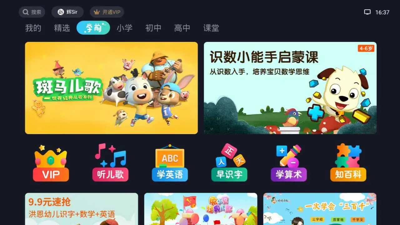 ��ѧ���ӽ�������չʾ