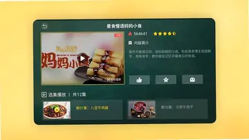 ��ʳӪ�����Ӱ�Ԥ��ͼ