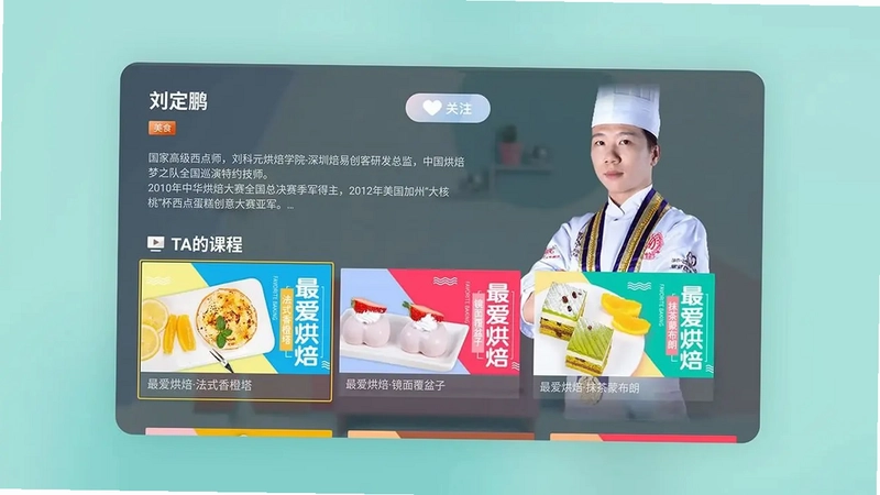 美食营养电视版预览图