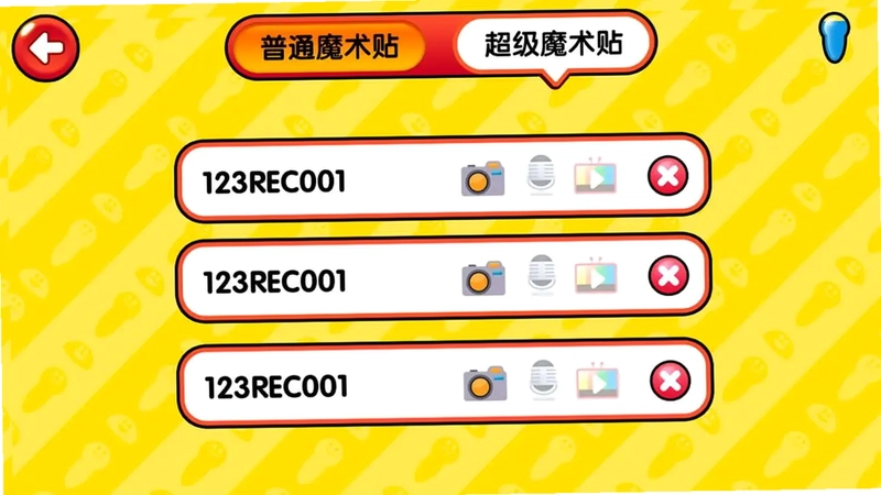 易读宝点读TV适配器版预览图