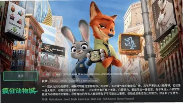 影酷电视版预览图