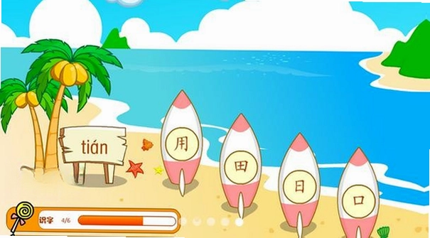 熊猫识字TV版预览图