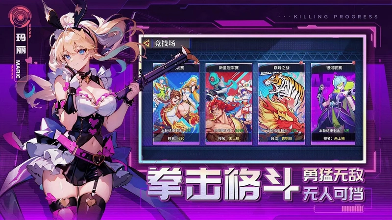 无限格斗电视版预览图