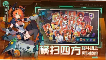 无限格斗电视版预览图