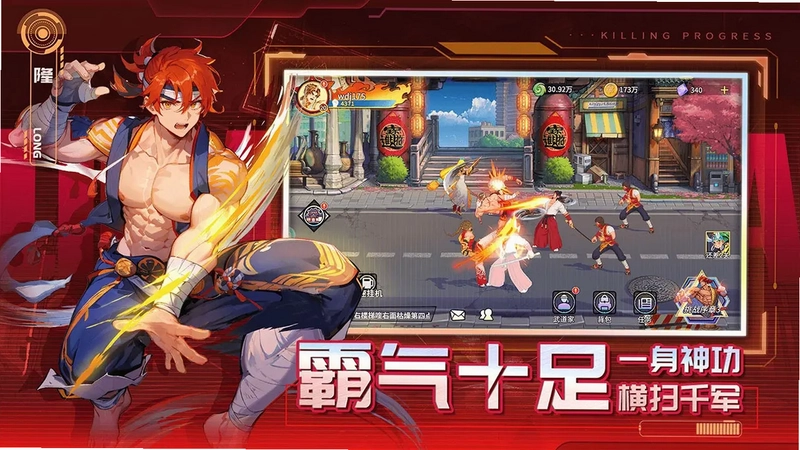 无限格斗电视版预览图