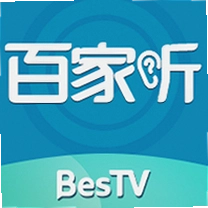 BesTV百家听电视版