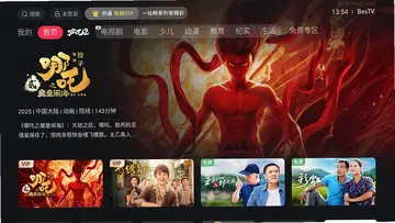 BesTV���Ӱ����Ӱ�Ԥ��ͼ