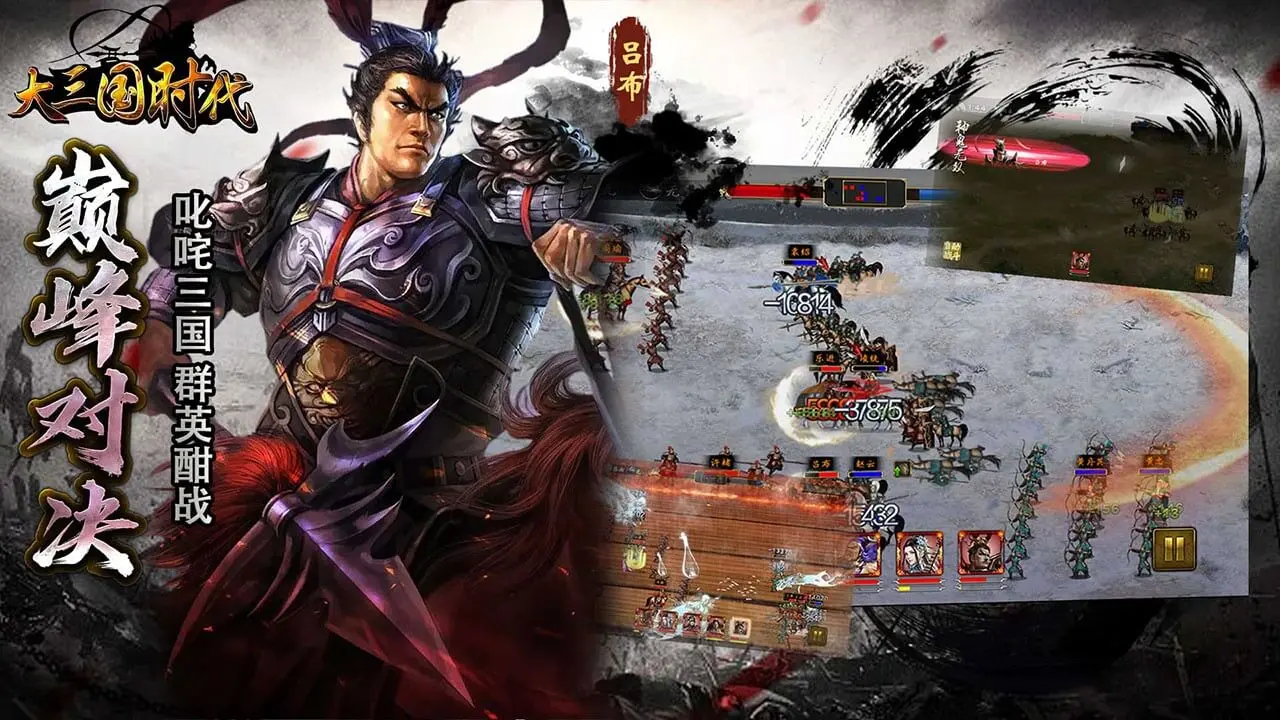 大三国时代更新内容