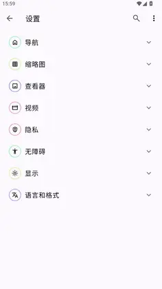Aves相册最新版预览图