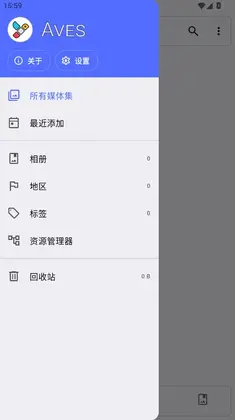 Aves相册最新版预览图