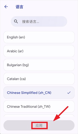 ImmichApp下载 ImmichApp下载