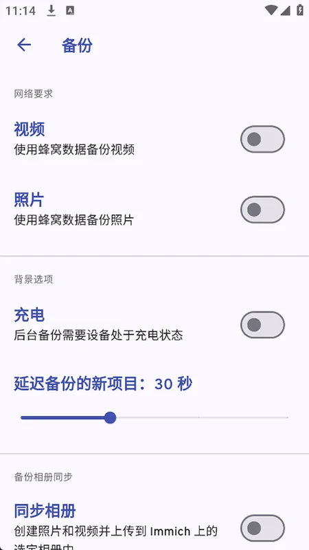 immich官方版预览图