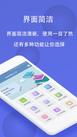 LandIMS官方版官网下载界面截图