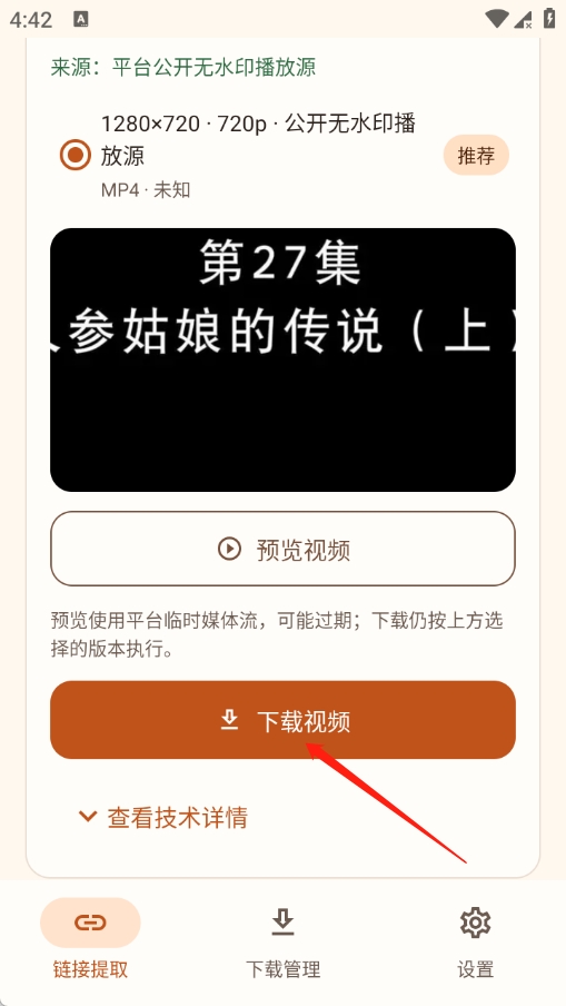 拾光无痕