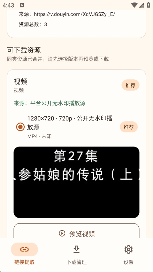 拾光无痕