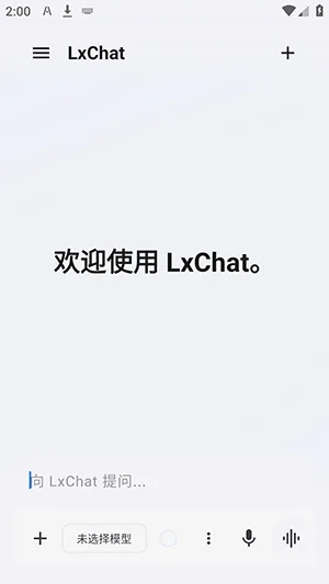 LxChatԤ��ͼ