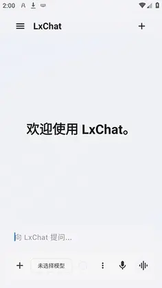 LxChatԤ��ͼ