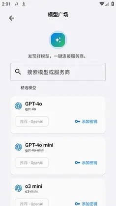 LxChat预览图