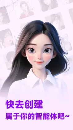 Chat���ܶԻ�Ԥ��ͼ